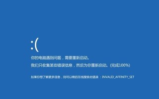 解决电脑错误126的有效方法（探索如何快速修复电脑错误126的问题）