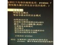 电脑蓝屏错误代码解析（深入探讨电脑蓝屏错误代码的种类和解决方法）
