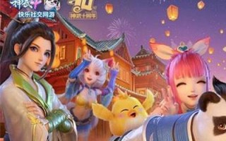 以神武电脑版检验和错误（优化游戏体验的关键——神武电脑版的检验与错误修复）