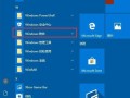 Windows10系统光碟装机教程（简明易懂的教你使用光碟安装Windows10系统）