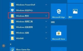 Windows10系统光碟装机教程（简明易懂的教你使用光碟安装Windows10系统）