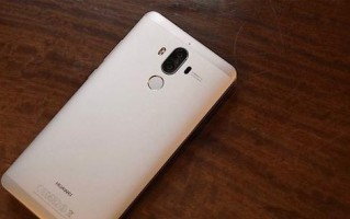 华为荣耀Mate9（华为Mate9为用户带来前所未有的智能体验）