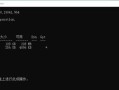 电脑载入文件错误解决方法（应对电脑载入文件错误的有效措施）