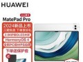 华为Note平板的性能和用户体验（探索华为Note平板的功能和优势）