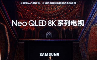 三星电视非安卓系统的优势与特点（开创智能电视新趋势，三星电视非安卓系统为你带来全新体验）