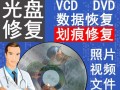 如何在平板电脑上放光碟？（平板电脑放光碟的步骤和注意事项）