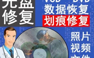 如何在平板电脑上放光碟？（平板电脑放光碟的步骤和注意事项）