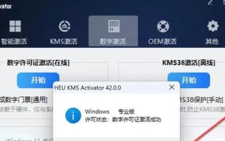 使用U盘装Win10的简易教程（轻松安装最新操作系统，解锁电脑新玩法！）