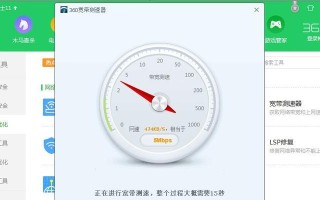 电脑突然网速变慢的解析错误（探究网络问题导致电脑网速变慢的原因及解决方法）
