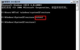 电脑注册错误及纠正方法（解决电脑注册错误的有效方法）