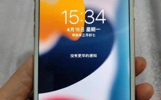 苹果7Plus（一起探索苹果7Plus的卓越性能和出色创新）