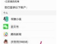 以手机怎样还原设置（恢复手机设置到出厂状态的步骤和方法）
