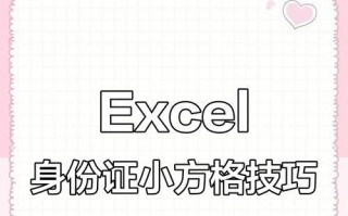 教你轻松制作电脑小方格表格（利用电脑软件，快速创建规整表格）