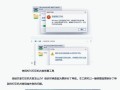 电脑运行错误号21的解决方法（排查和修复电脑运行错误21的有效技巧）