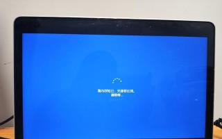 使用U盘装载Mac双系统的完整教程（轻松实现Mac双系统安装，一键切换操作系统）