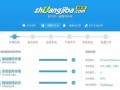 如何使用XP系统一键重装Win7系统（简单易懂的教程分享，快速实现系统升级）