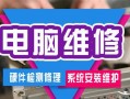 授权密码错误（如何重置授权密码来解决惠普电脑的登录问题）