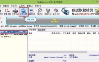 大白菜U盘启动教程Win8（使用大白菜U盘一键启动，快速搭建Win8系统）