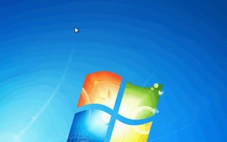 Windows7旗舰版64位系统安装教程（简明易懂的Windows7旗舰版64位系统安装指南）