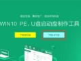 使用UEFI封装系统简化系统部署（通过UEFI封装系统来实现快速、简便的系统部署）
