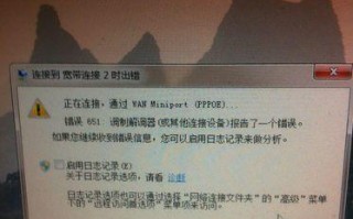 电脑显示运行时错误76的解决办法（分析错误76的原因和修复方法）