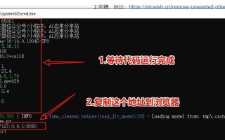 电脑去水印照片教程（快速去除照片上的水印，让照片更完美）