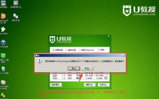 使用U盘安装Win10系统的详细教程（简单易行的U盘安装Win10系统方法）