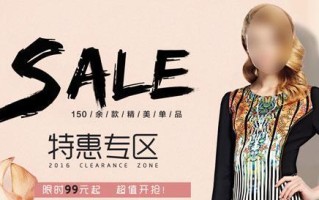 电脑制作女装海报教程（轻松学会使用电脑设计女装海报）