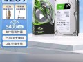 希捷酷鱼2T存储硬盘的优势与特点（可靠高效的大容量存储设备，带您畅享无限可能）