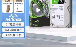 希捷酷鱼2T存储硬盘的优势与特点（可靠高效的大容量存储设备，带您畅享无限可能）