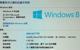 平板电脑磁盘读取错误的原因与解决方法（探究平板电脑磁盘读取错误的根源，为您提供解决方案）