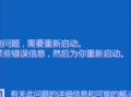 解读电脑上网629错误代码（网络连接问题导致的629错误代码及解决方法）