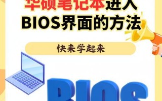 使用BIOS启动装系统教程（BIOS启动装系统详细教程，帮你轻松搞定安装问题）