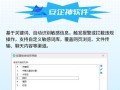 如何在线安装监控系统并确保电脑安全（通过简单步骤实现监控系统在线安装，保障电脑数据安全）