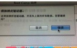 Mac电脑使用U盘安装Win7系统教程（简明易懂的方法，让你轻松在Mac上安装Win7系统）