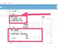 电脑上网教程（掌握手动上网的方法，享受更稳定的网络连接体验）