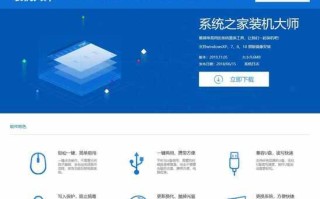 一键Ghost装新系统教程（快速安装新系统，让电脑焕然一新）