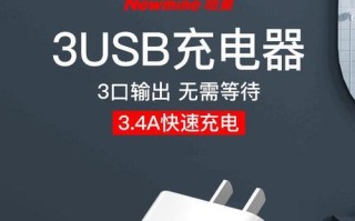 纽曼S500品质评测——高性能手机的颠峰之作（纽曼S500品质卓越，为你带来全新体验）
