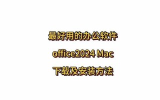 苹果电脑PPT免费教程（快速掌握苹果电脑PPT制作技巧，提升演示效果）