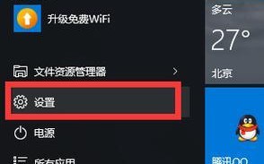 拒绝Win10自动更新（关闭自动更新对系统稳定性和安全性有何影响，）