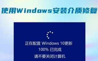 解决电脑运行应用程序错误的有效方法（诊断、修复和优化，让您的电脑应用程序无忧畅行）