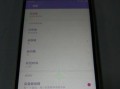红米4手机听音乐体验（轻松畅享高品质音乐媲美专业音响）