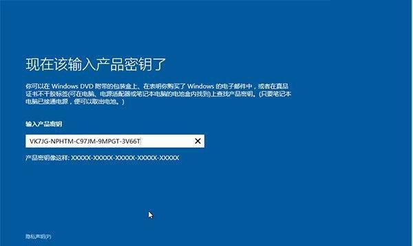 简易教程（Win10安装Win10系统的详细步骤和注意事项）-第1张图片-数码深度