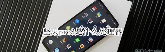 使用教程（一步步了解如何充分利用SurfacePro3的功能和性能）-第2张图片-数码深度