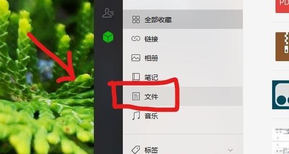 微信视频传输到电脑的限制及解决办法（微信视频传输到电脑的最大容量、传输速度和转码问题）-第1张图片-数码深度