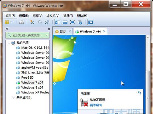 U大师Win7教程（从入门到精通，玩转Windows7系统）-第1张图片-数码深度