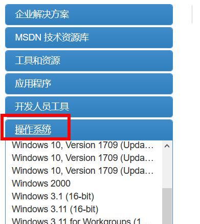 U大师Win7教程（从入门到精通，玩转Windows7系统）-第3张图片-数码深度