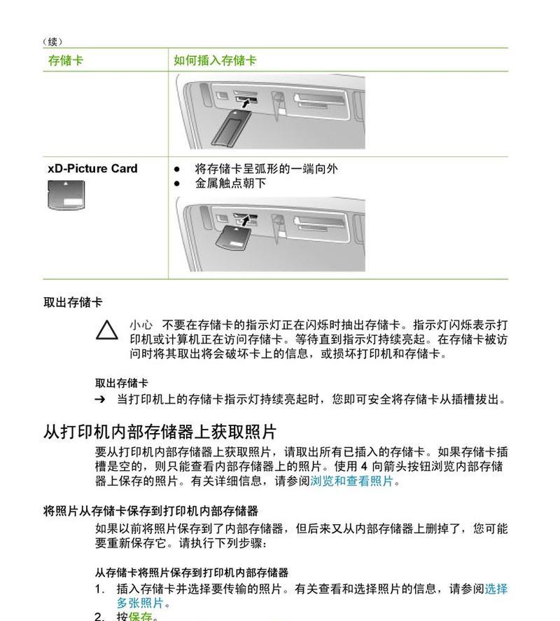 惠普星15使用教程（惠普星15使用教程）-第2张图片-数码深度