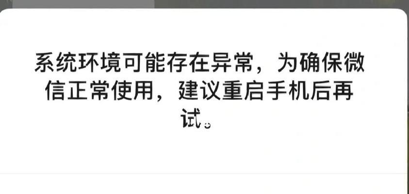 拒绝苹果系统更新，保持系统稳定（维护设备流畅性，拒绝系统更新的5个原因）-第3张图片-数码深度