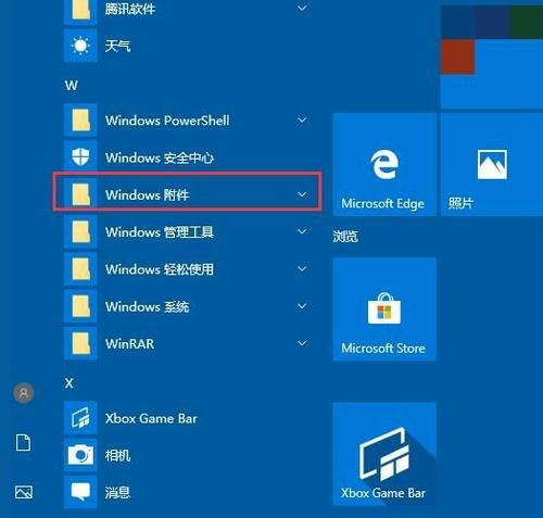 Windows10系统光碟装机教程（简明易懂的教你使用光碟安装Windows10系统）-第1张图片-数码深度